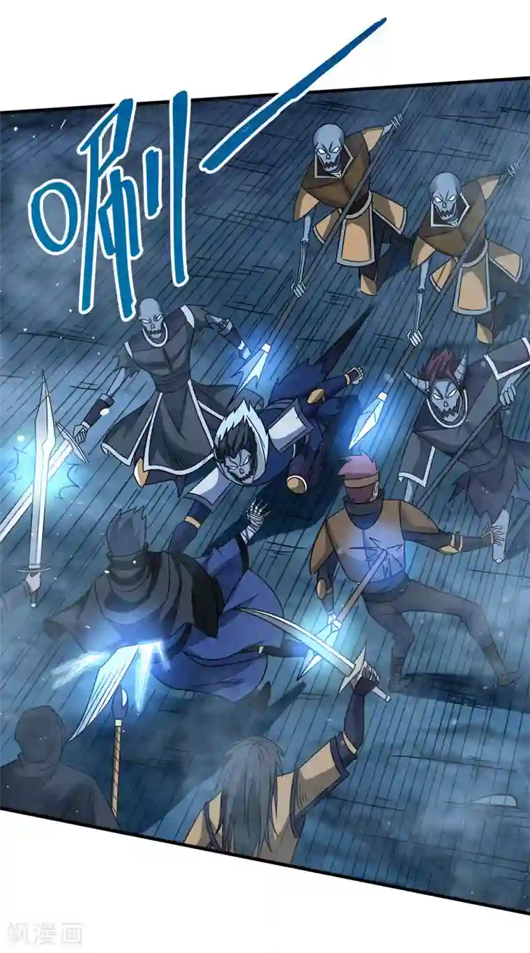 剑舞第20话 激战武神公会