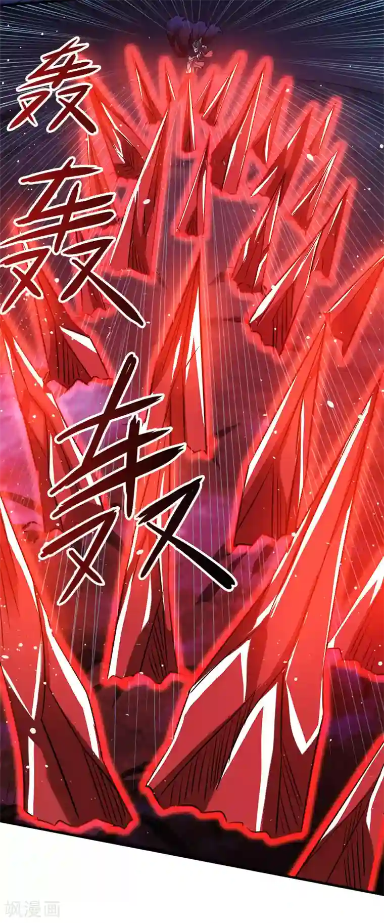 剑舞第20话 激战武神公会
