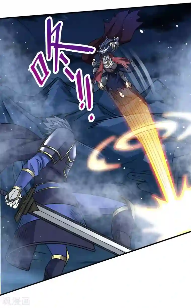 剑舞第20话 激战武神公会