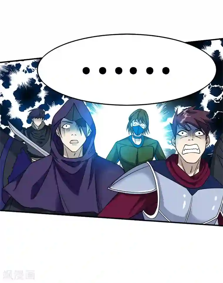 剑舞第20话 激战武神公会