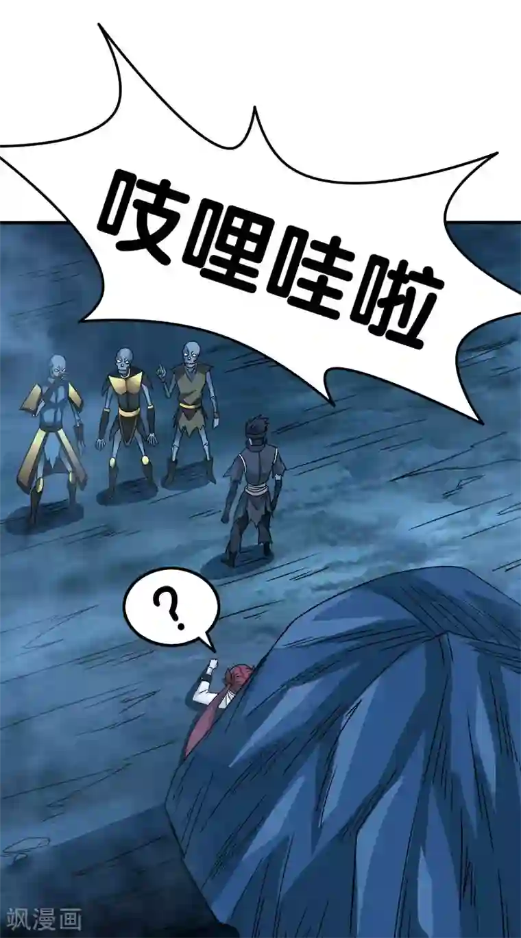 剑舞第20话 激战武神公会