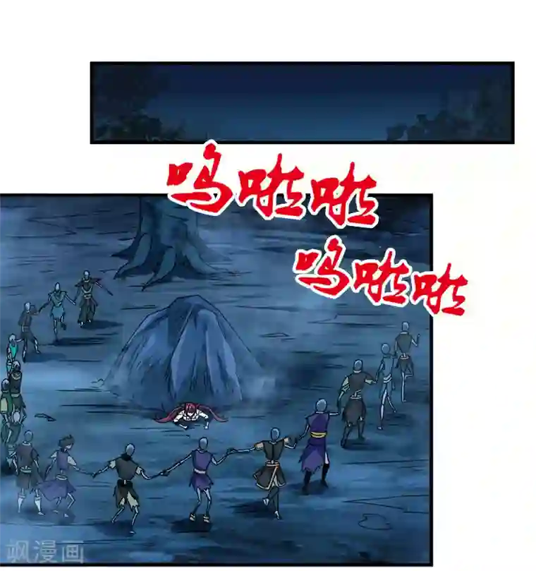 剑舞第20话 激战武神公会