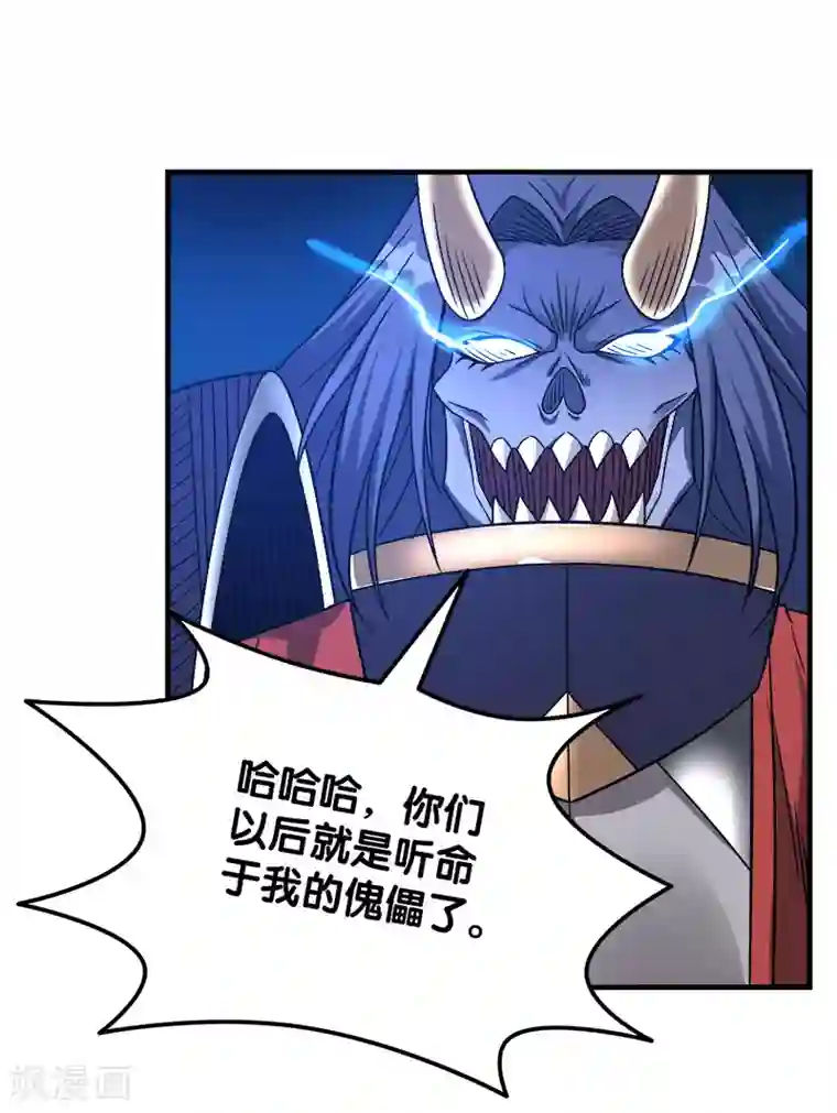 剑舞第21话 王者的力量