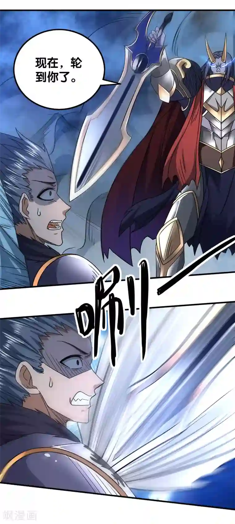 剑舞第21话 王者的力量