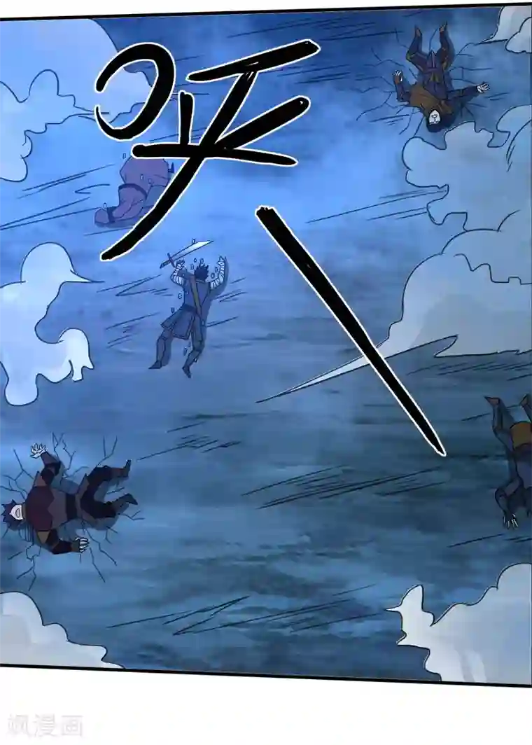 剑舞第21话 王者的力量