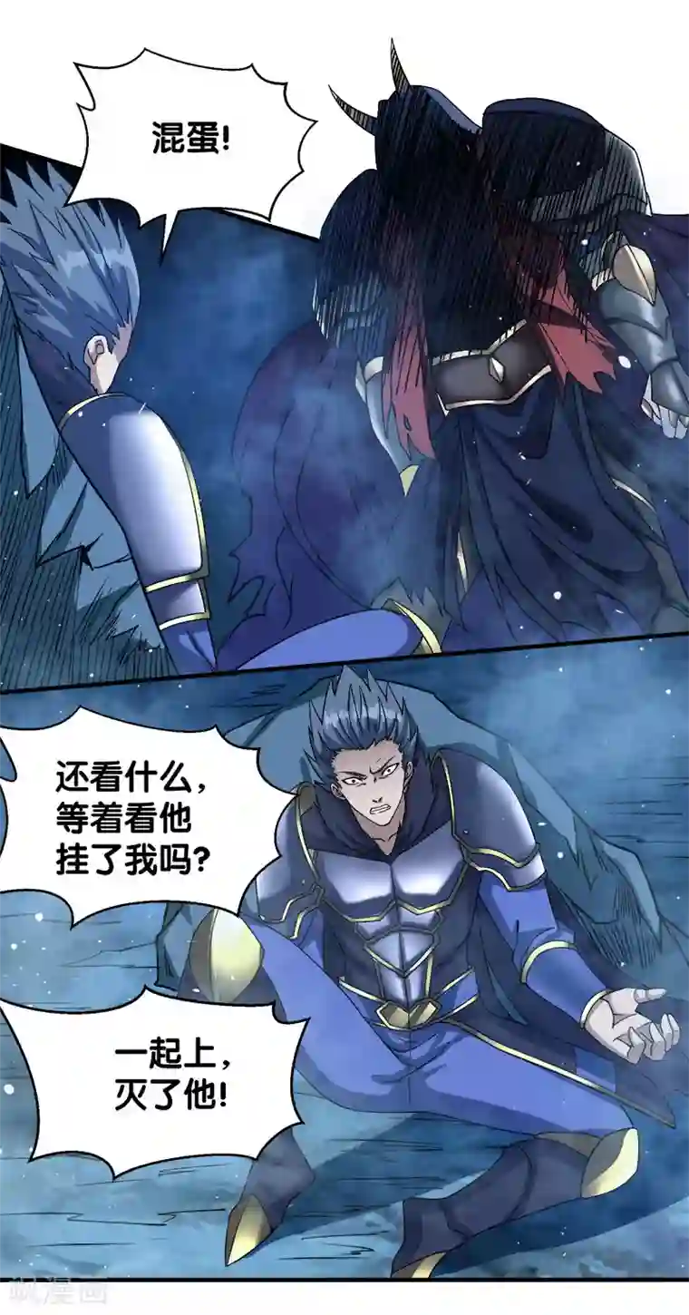 剑舞第21话 王者的力量