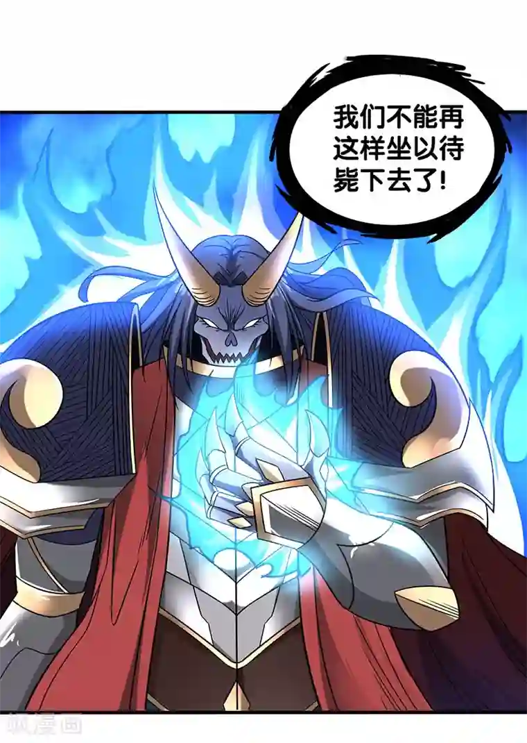 剑舞第21话 王者的力量