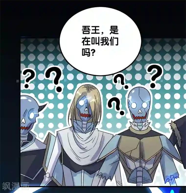 剑舞第21话 王者的力量