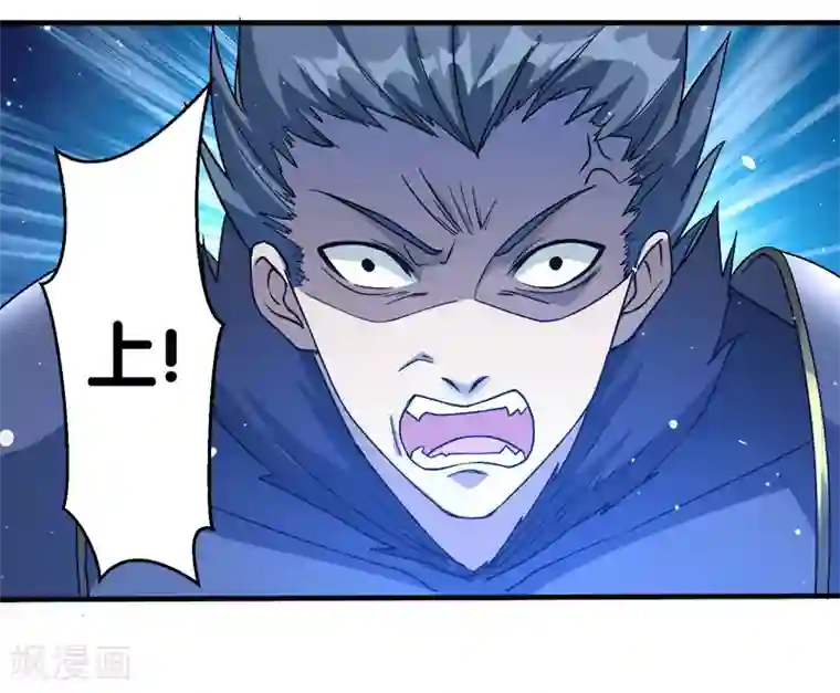 剑舞第21话 王者的力量