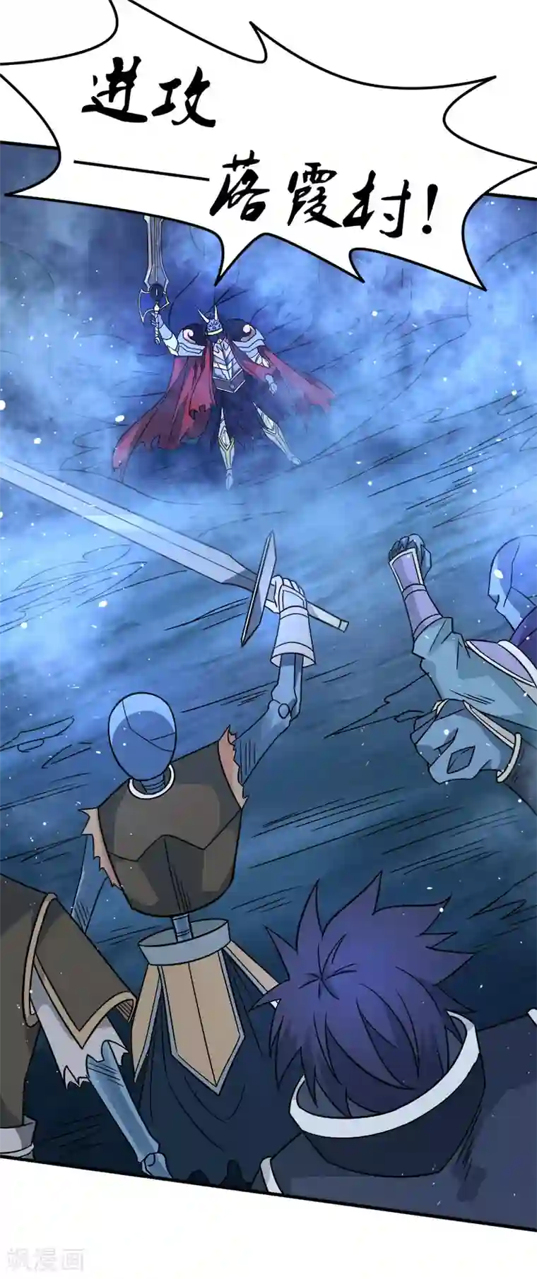 剑舞第21话 王者的力量