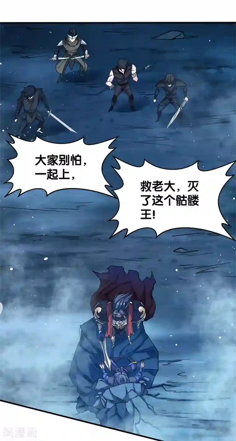 剑舞第21话 王者的力量