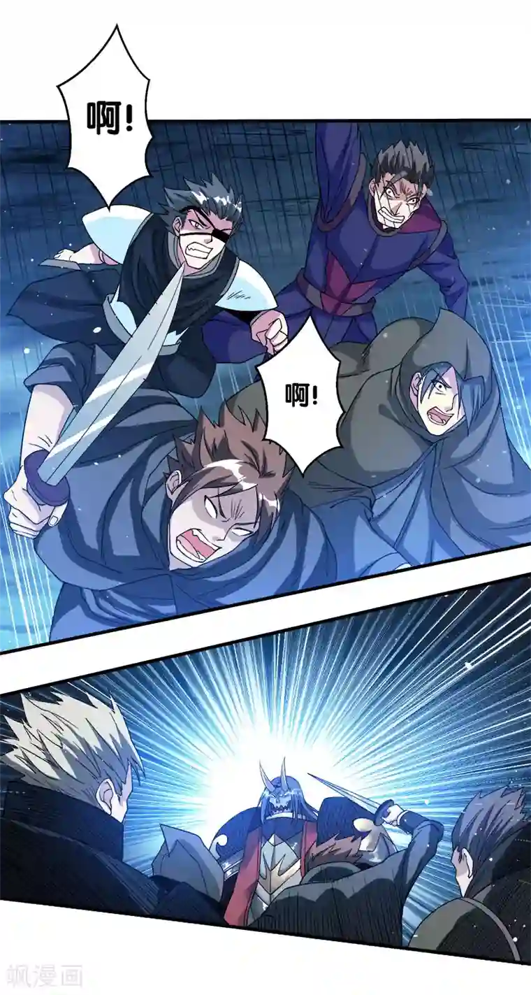 剑舞第21话 王者的力量