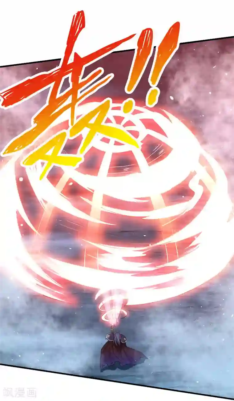 剑舞第21话 王者的力量