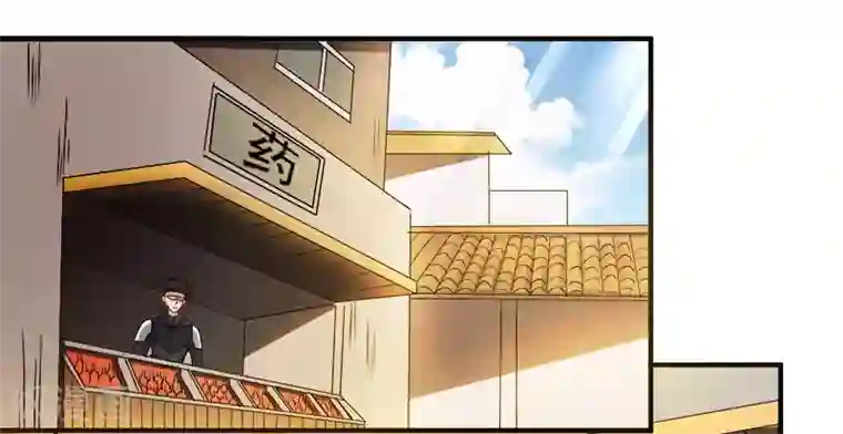 剑舞第22话 进军落霞村！