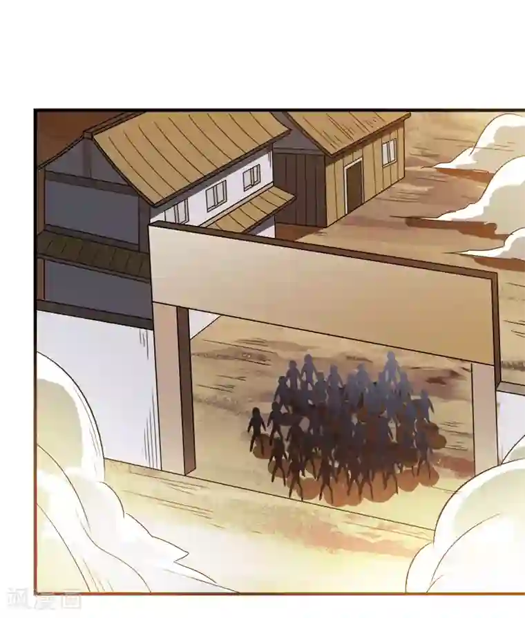剑舞第22话 进军落霞村！