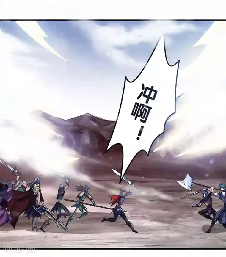 剑舞第22话 进军落霞村！