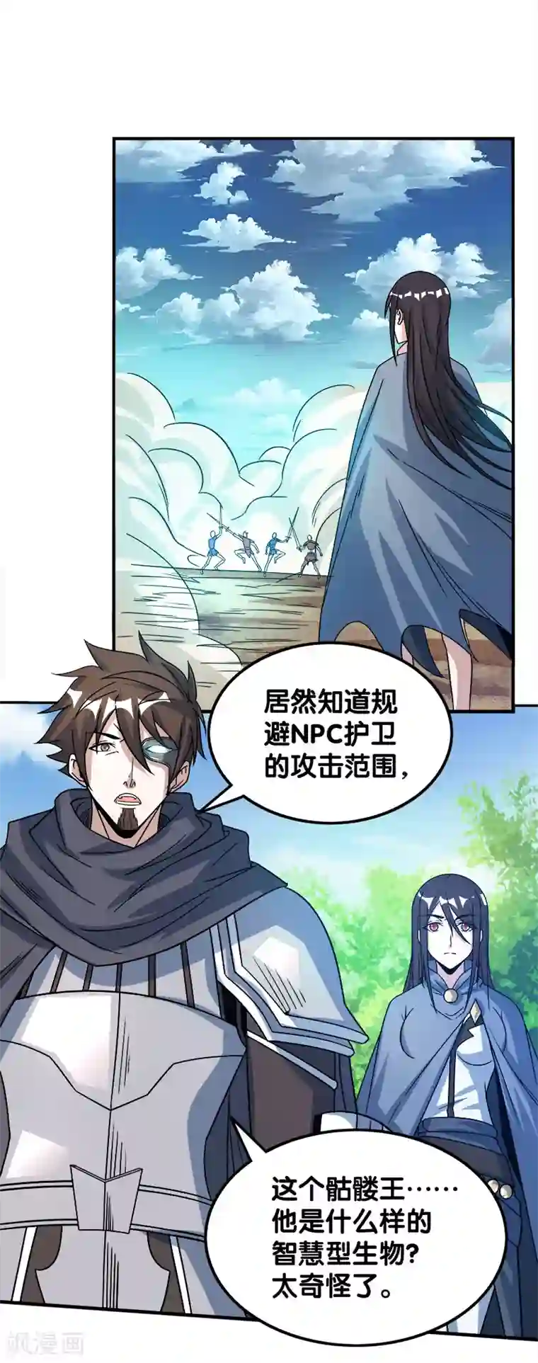 剑舞第22话 进军落霞村！