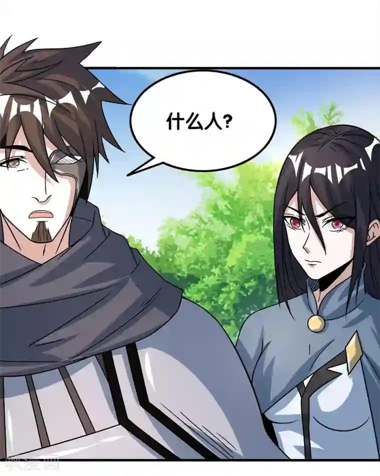 剑舞第22话 进军落霞村！