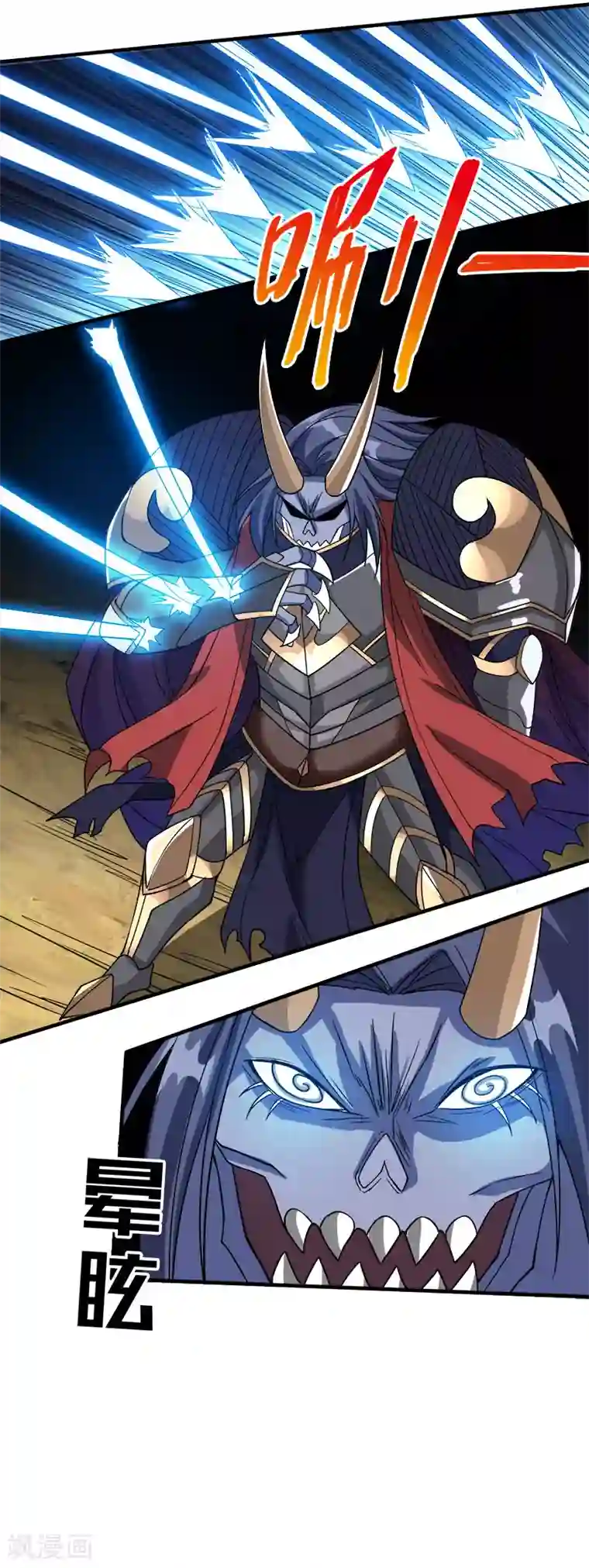 剑舞第23话 大战一触即发！