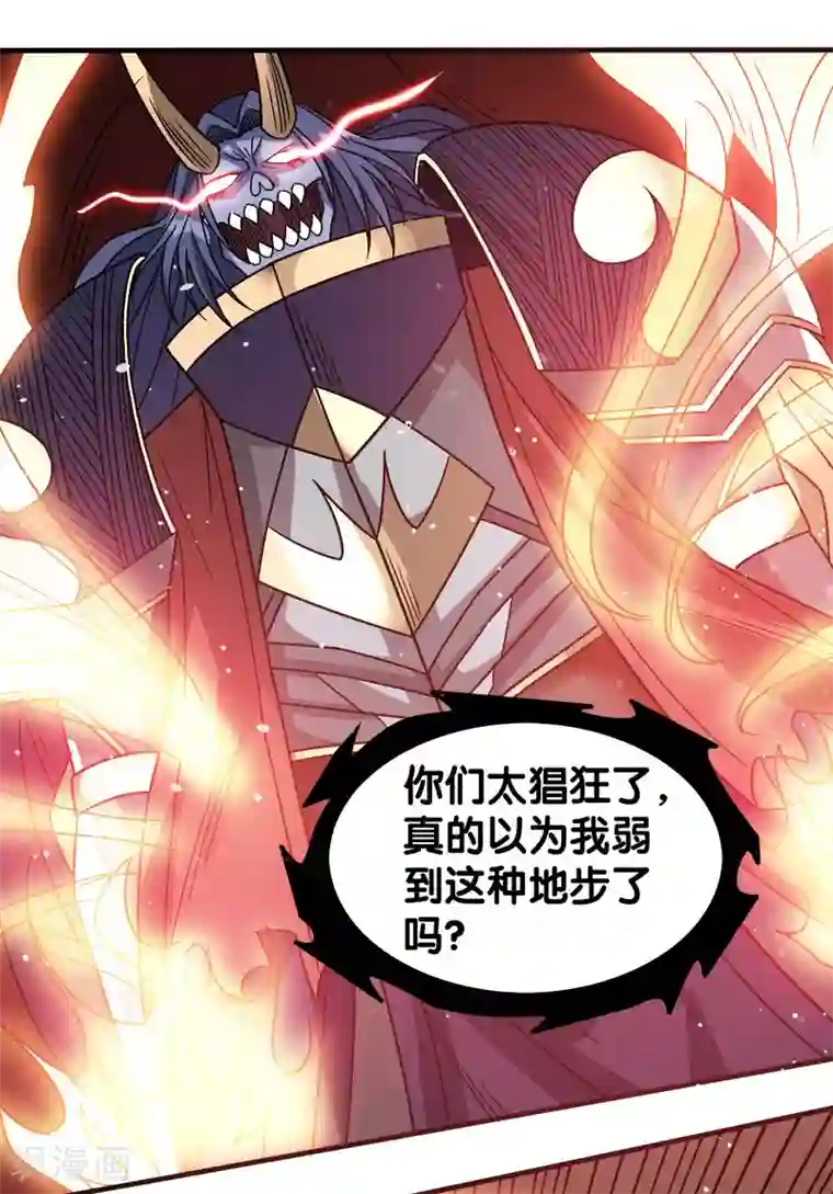 剑舞第23话 大战一触即发！