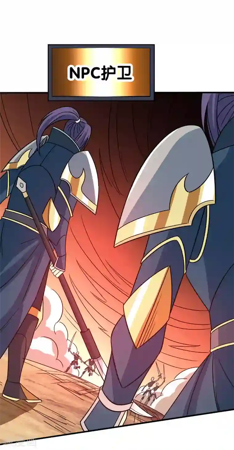 剑舞第23话 大战一触即发！