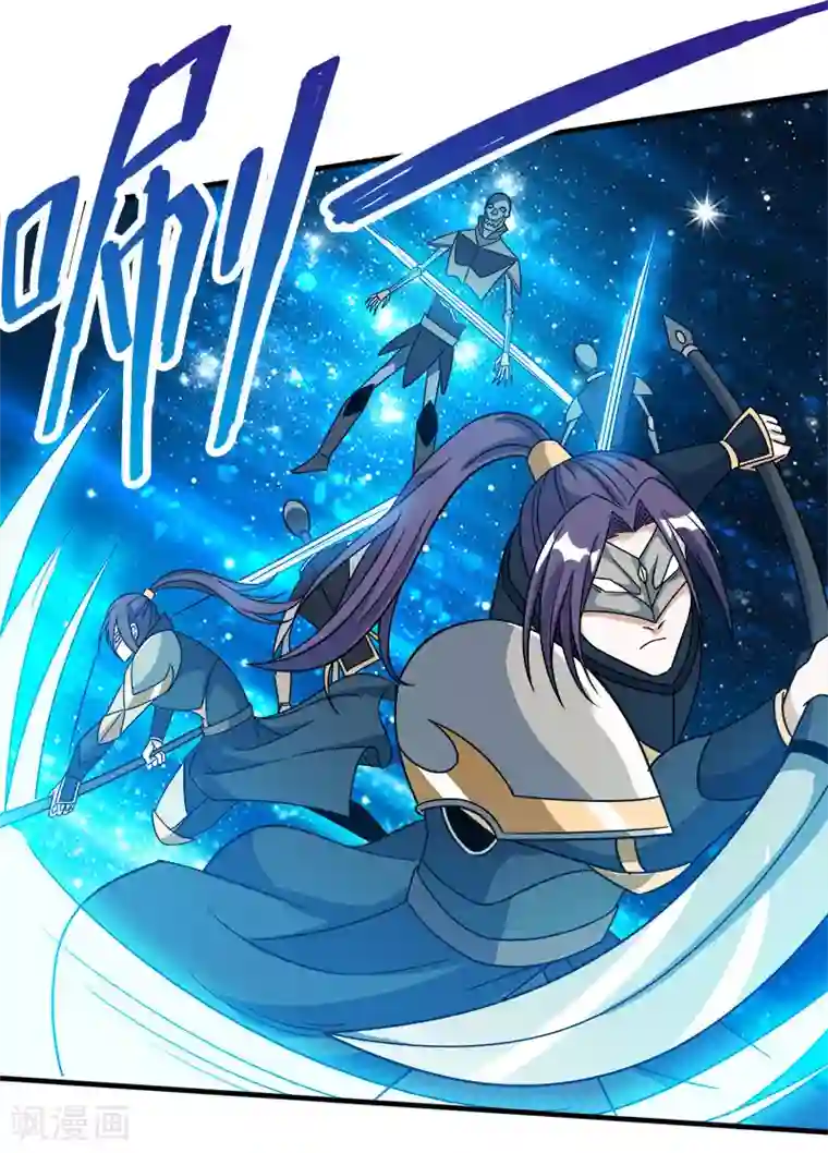 剑舞第23话 大战一触即发！