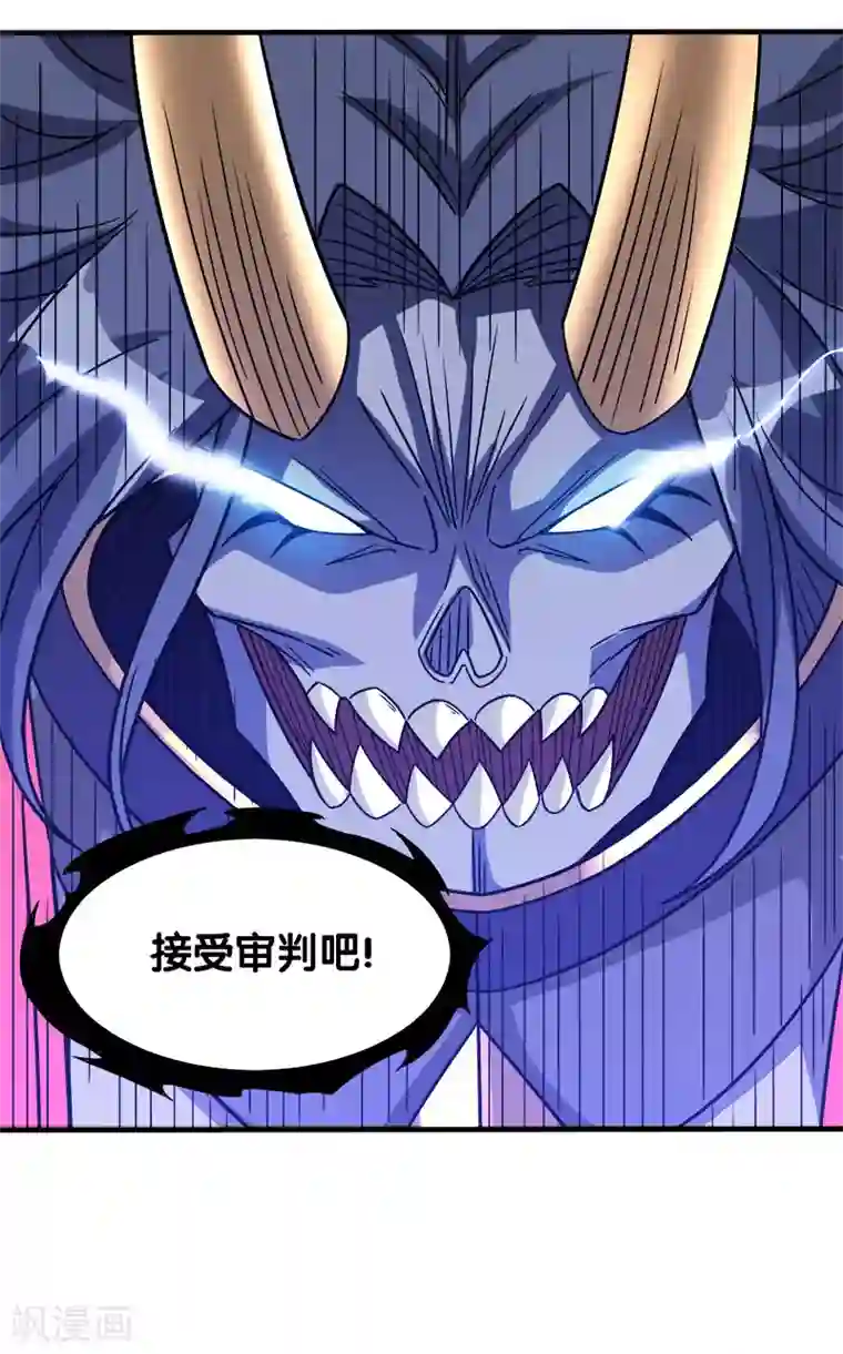 剑舞第23话 大战一触即发！