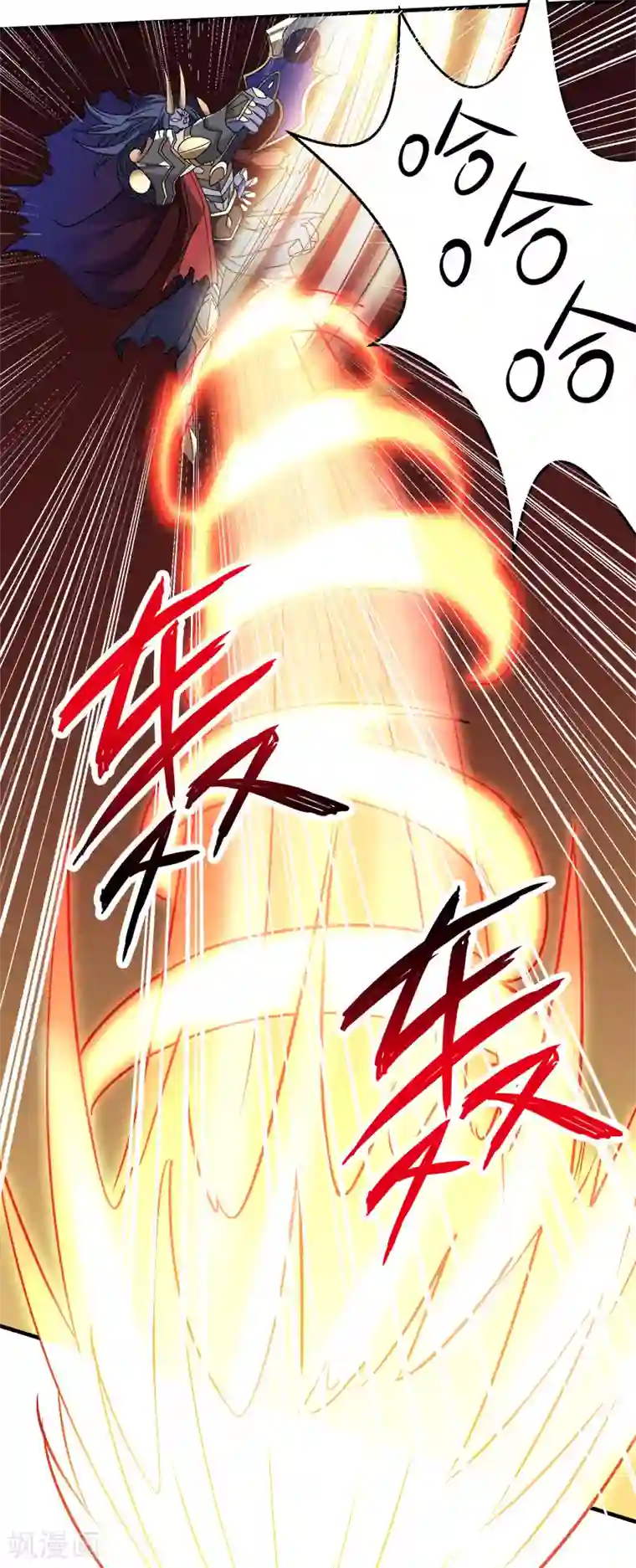 剑舞第23话 大战一触即发！