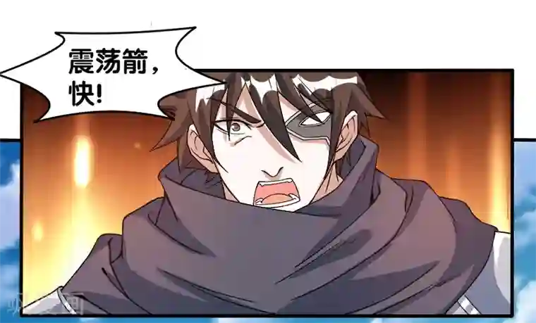 剑舞第23话 大战一触即发！