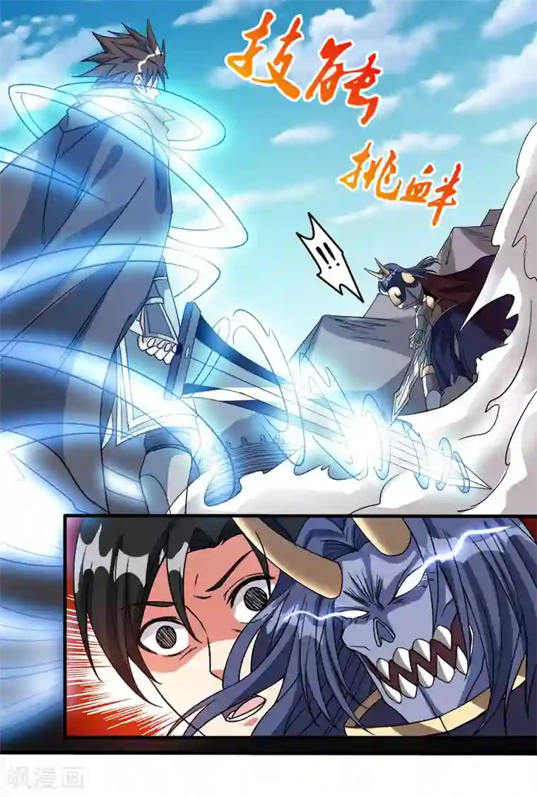 剑舞第23话 大战一触即发！