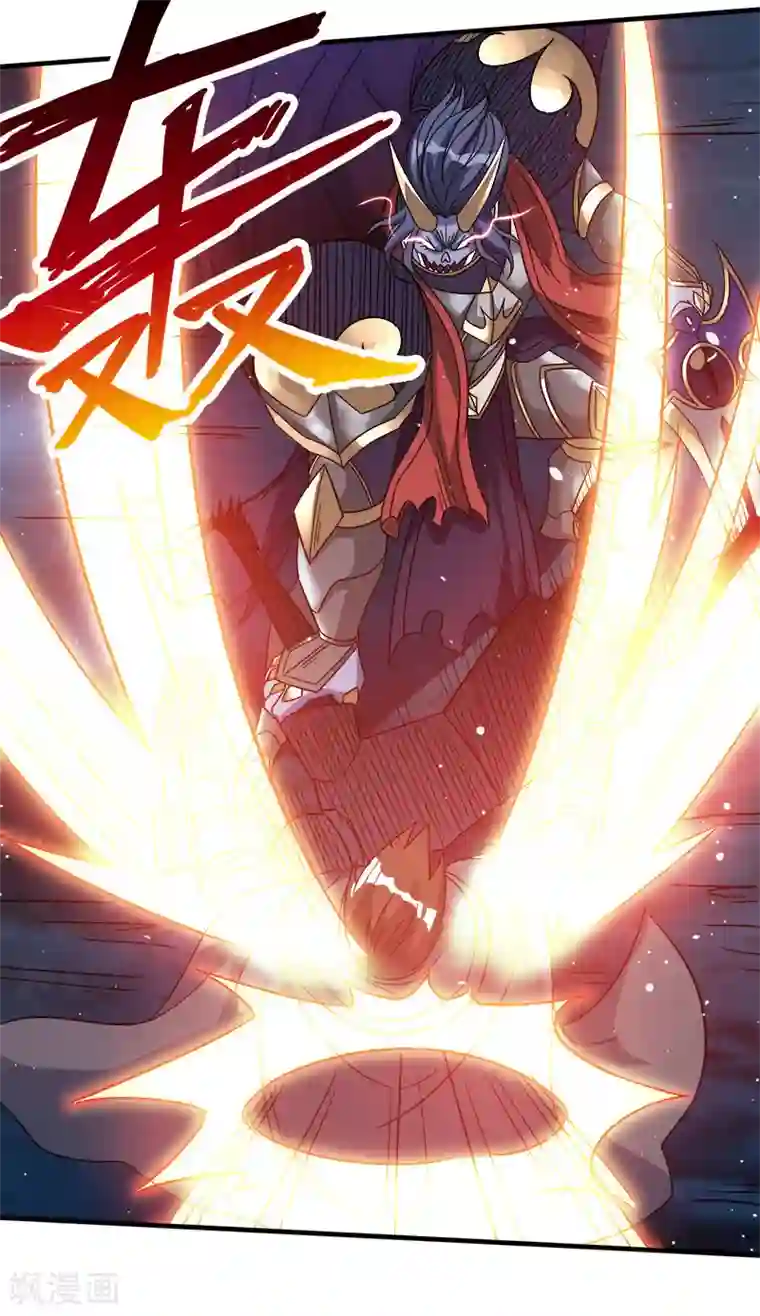 剑舞第24话 落霞村沦陷