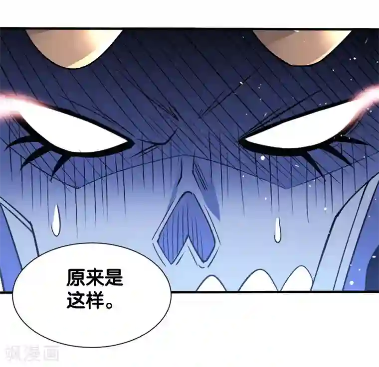 剑舞第24话 落霞村沦陷