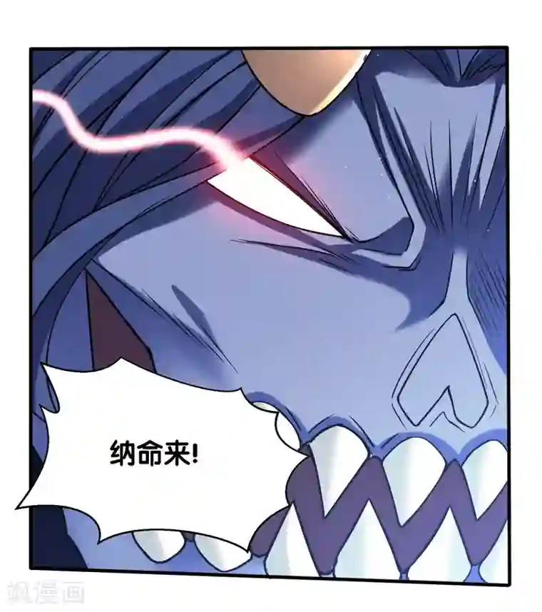 剑舞第24话 落霞村沦陷