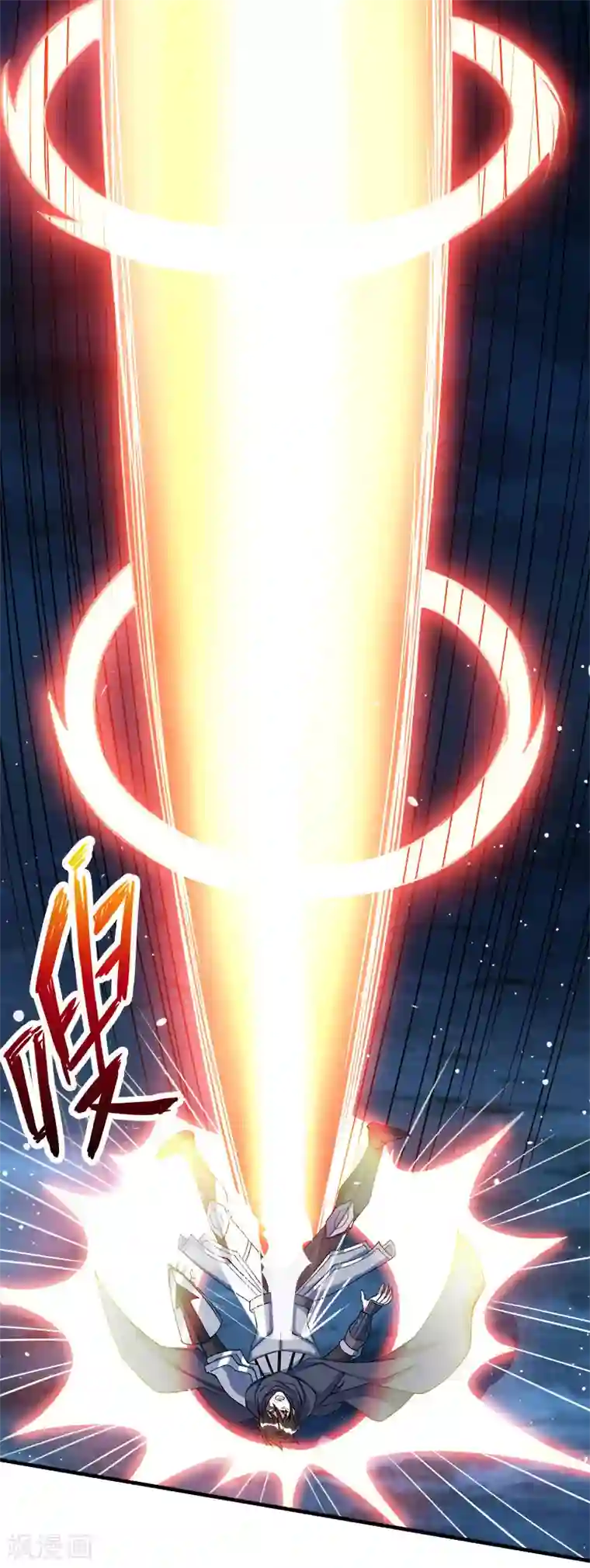 剑舞第24话 落霞村沦陷