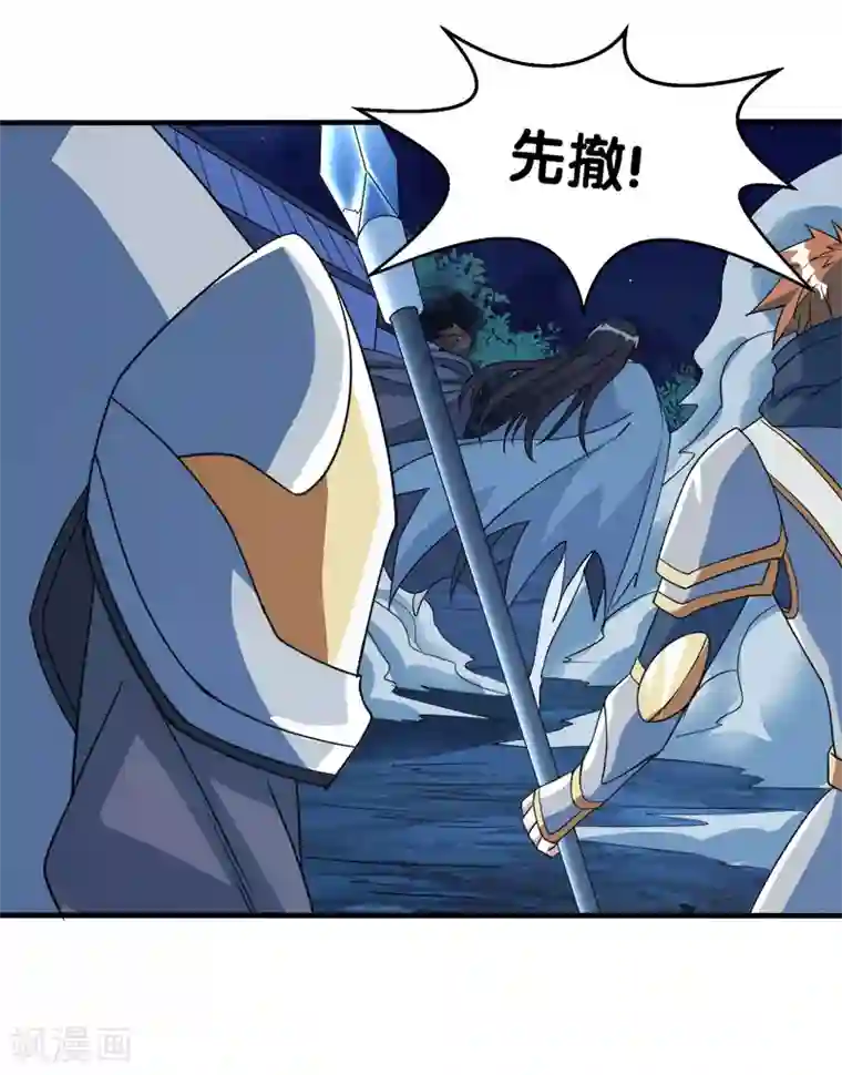 剑舞第24话 落霞村沦陷