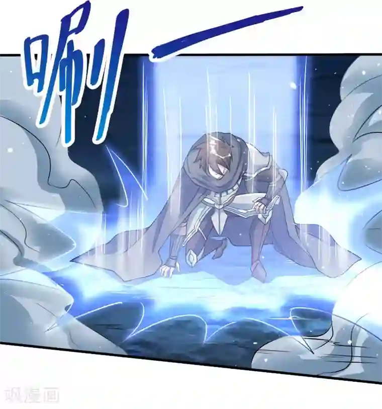 剑舞第25话 好棘手的小妞