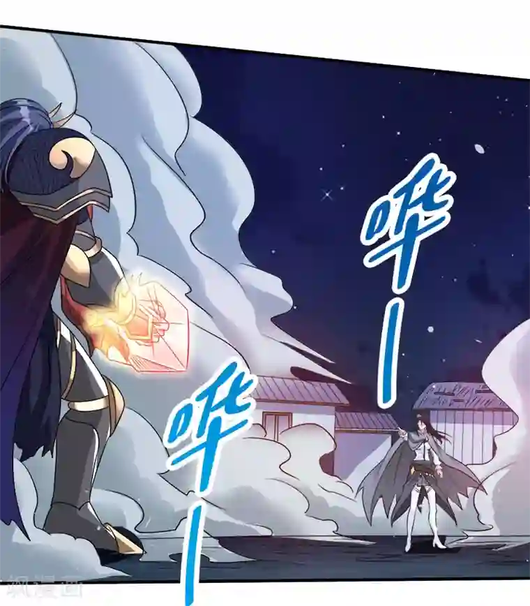 剑舞第25话 好棘手的小妞