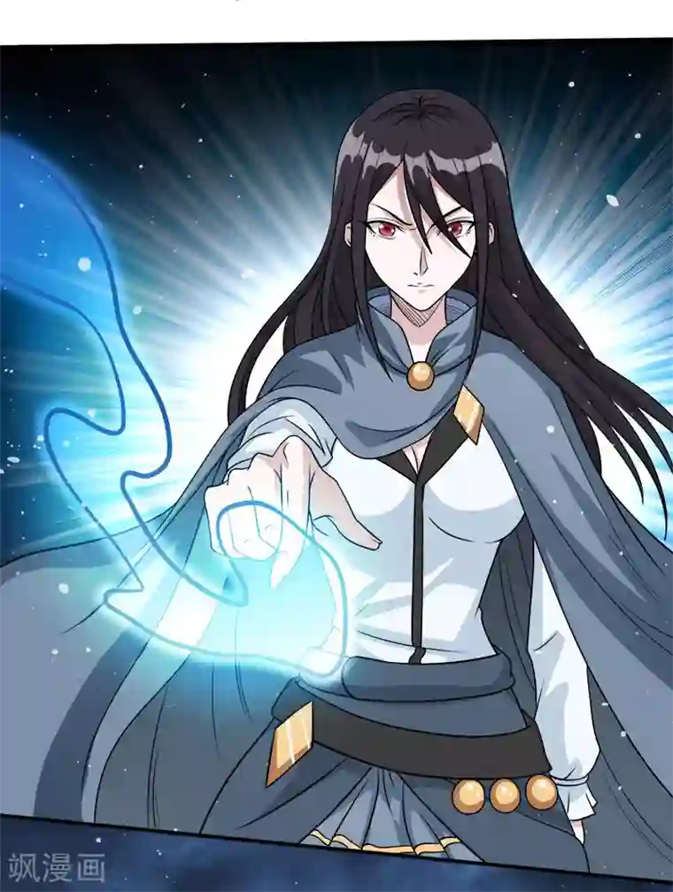 剑舞第25话 好棘手的小妞