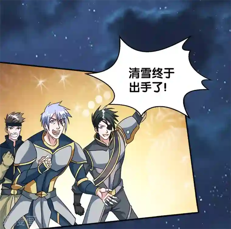 剑舞第25话 好棘手的小妞