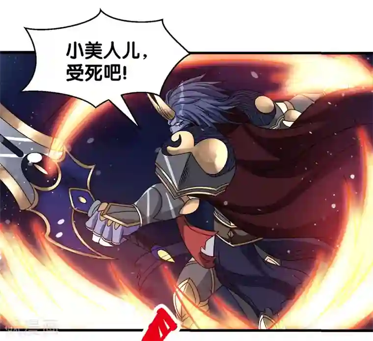 剑舞第25话 好棘手的小妞