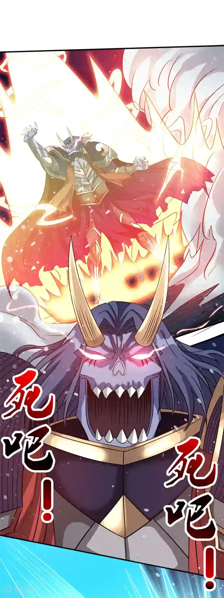 剑舞第25话 好棘手的小妞