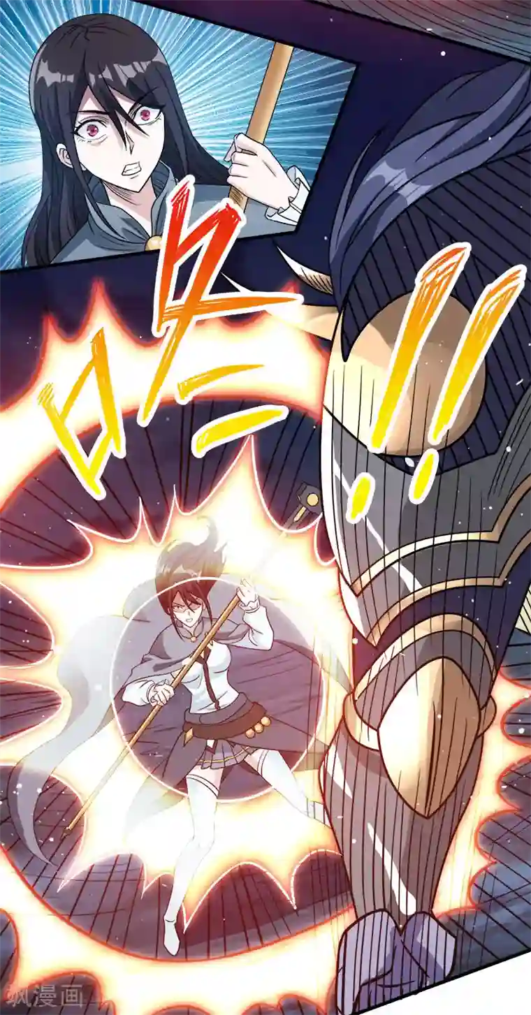 剑舞第26话 原来是你啊