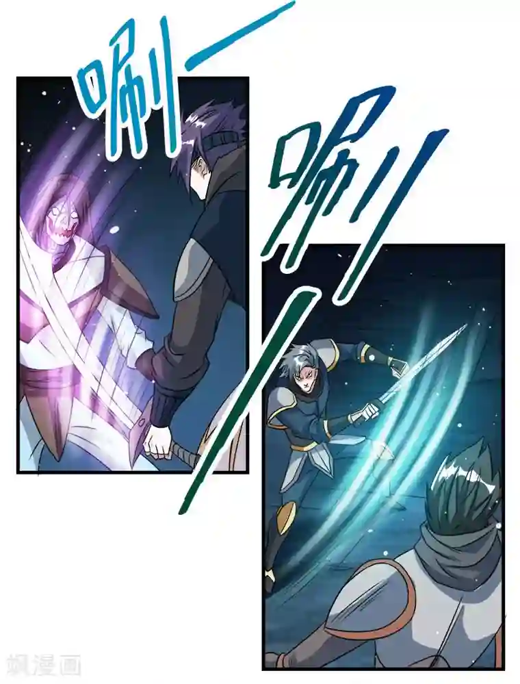 剑舞第26话 原来是你啊