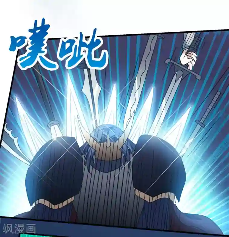 剑舞第26话 原来是你啊