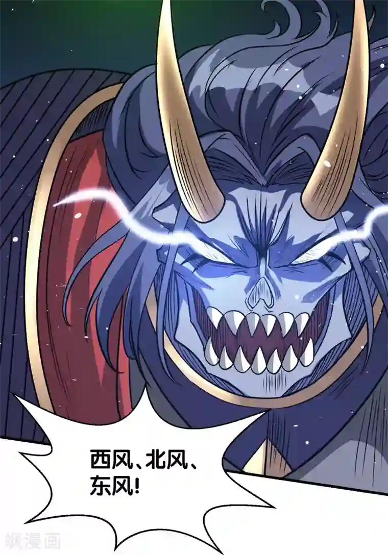 剑舞第26话 原来是你啊