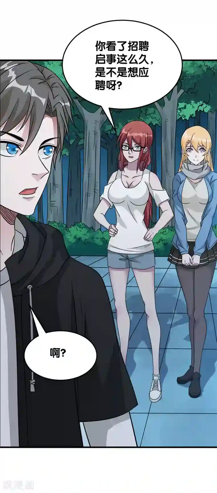 剑舞第27话 终于做人了！