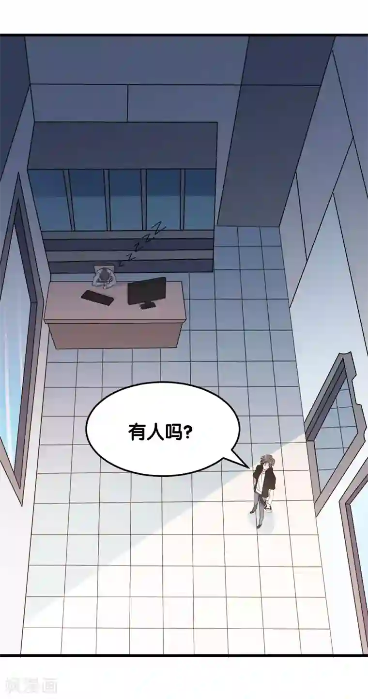 剑舞第27话 终于做人了！