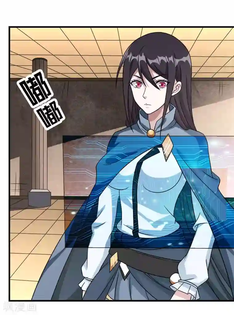 剑舞第28话 被诱拐的男主