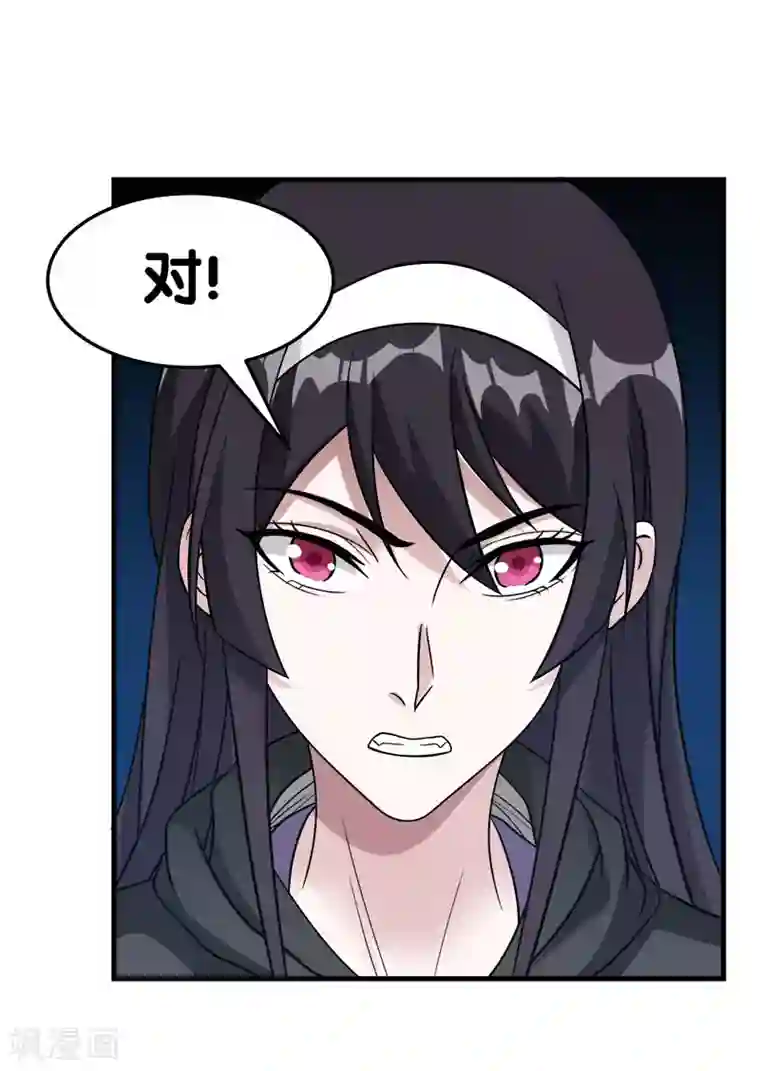 剑舞第28话 被诱拐的男主
