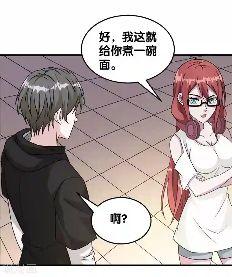 剑舞第28话 被诱拐的男主